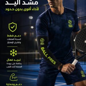 BALL PRES Paddle Sports Wrist Strap - Royal Black for Ultimate Control and Cooling Performance